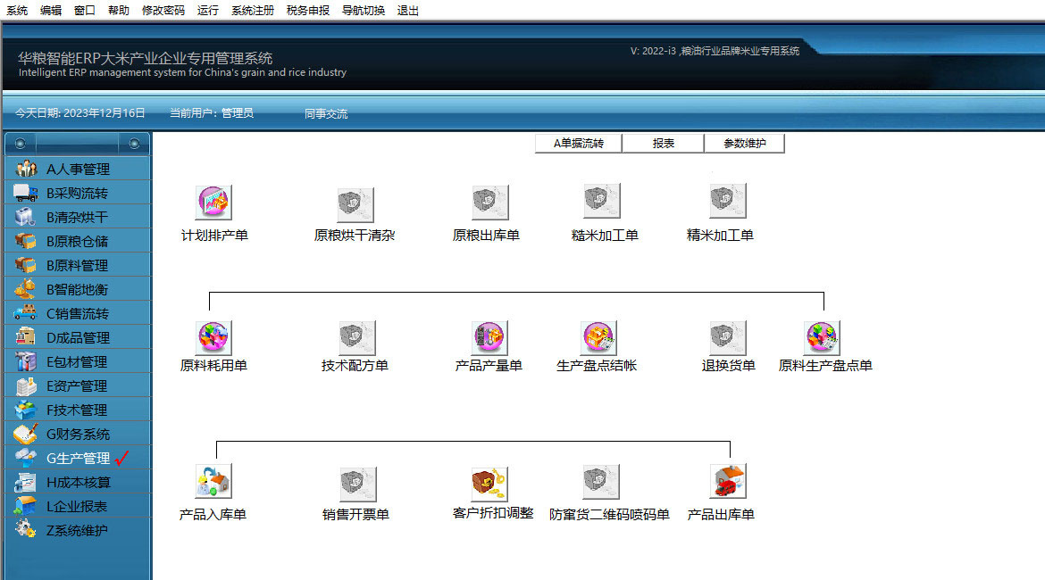 1259.jpg 图片关键词